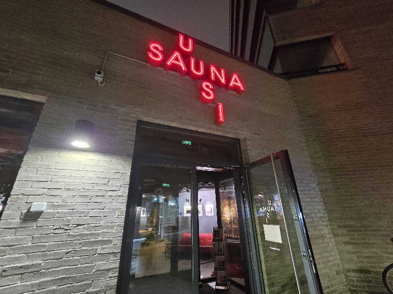 サウナ好き男さんのUUSI SAUNAのサ活写真