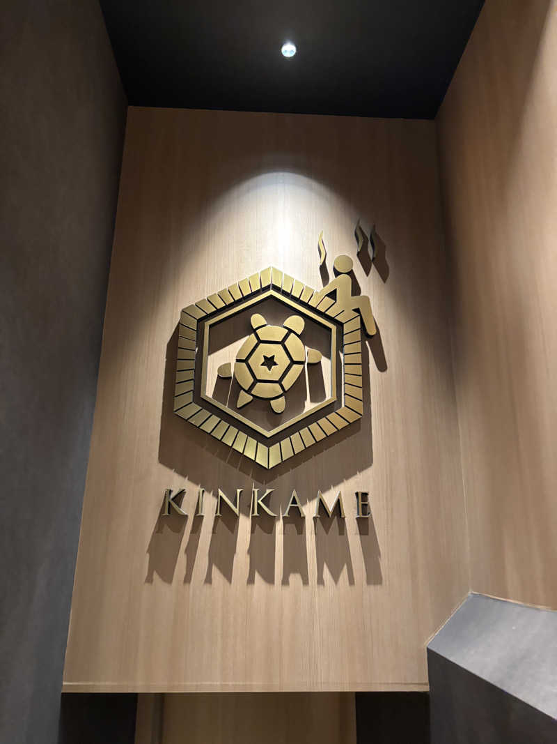 ⛴さんの生姜サウナ「金の亀」のサ活写真