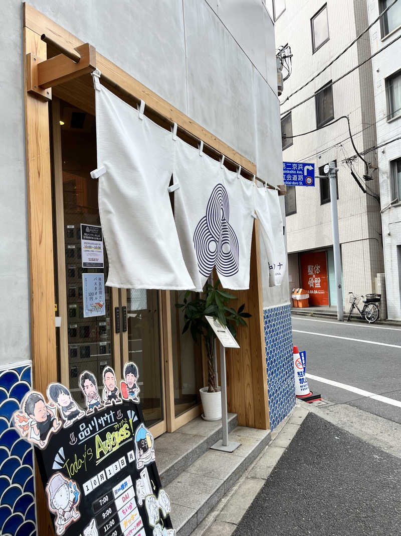 かえでさんの泊まれるサウナ屋さん 品川サウナのサ活写真