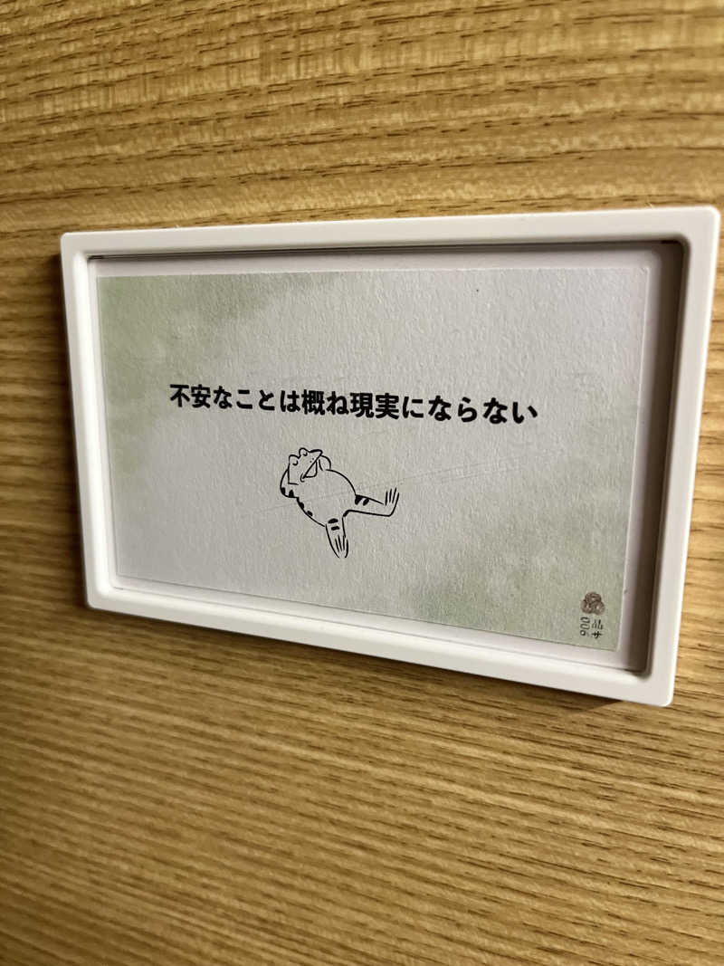 かえでさんの泊まれるサウナ屋さん 品川サウナのサ活写真
