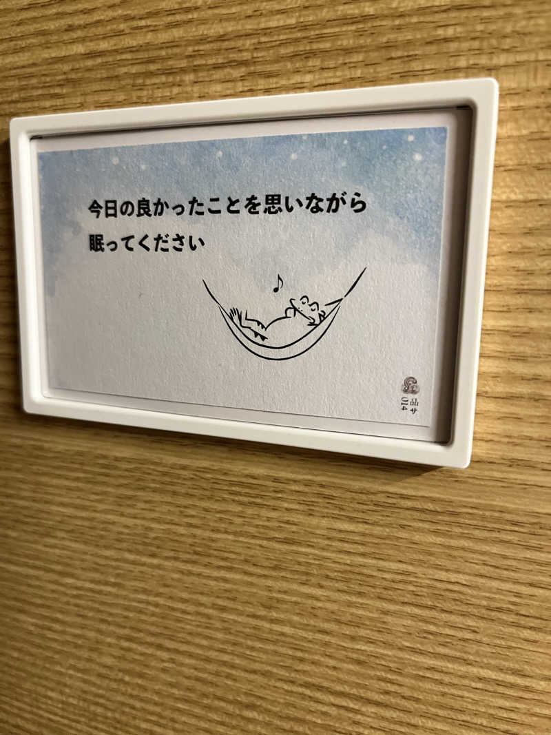 かえでさんの泊まれるサウナ屋さん 品川サウナのサ活写真