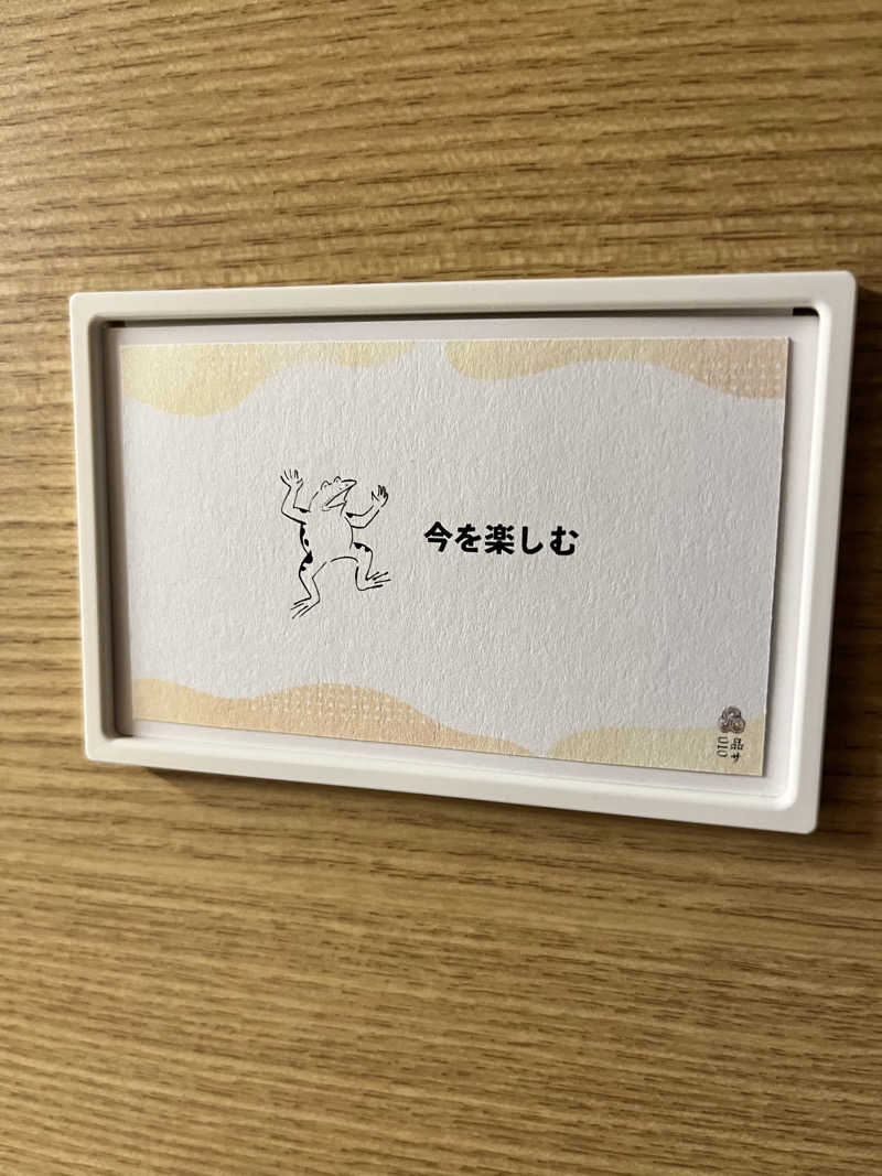かえでさんの泊まれるサウナ屋さん 品川サウナのサ活写真