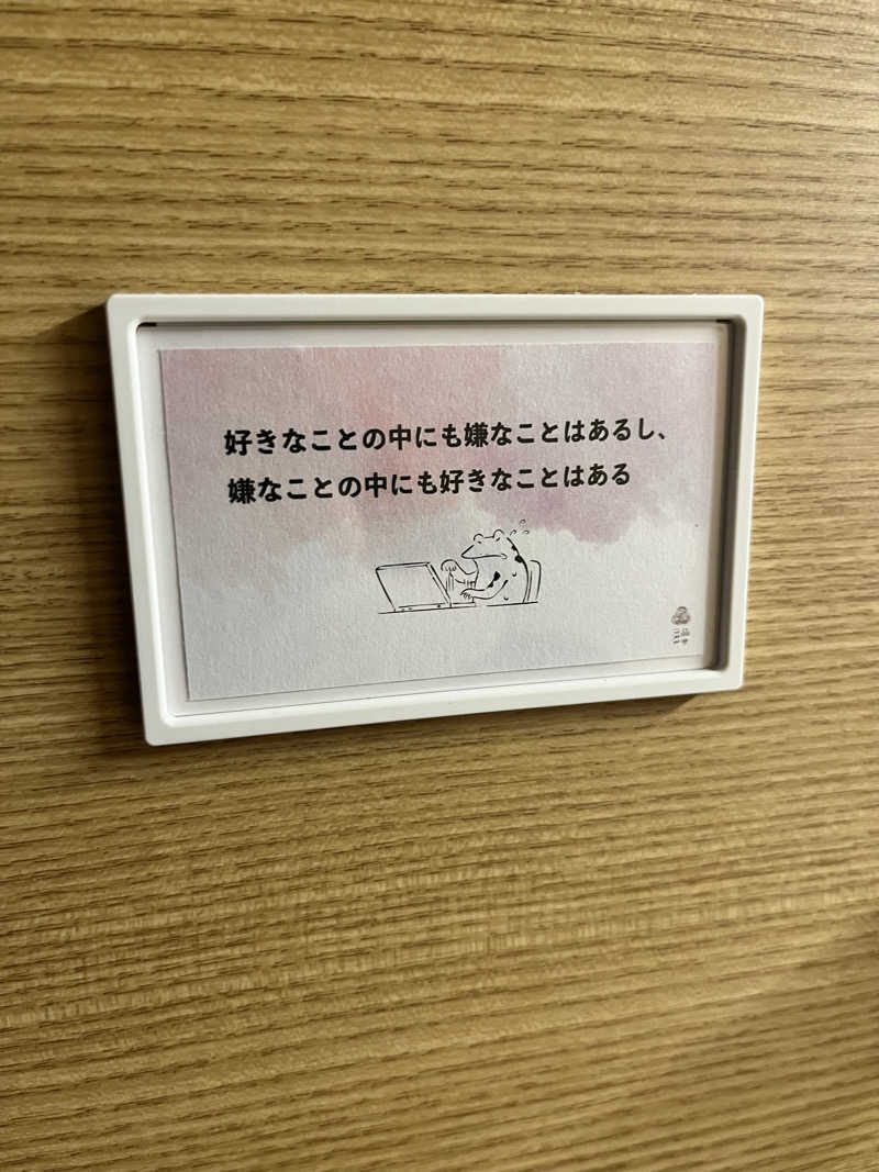 かえでさんの泊まれるサウナ屋さん 品川サウナのサ活写真