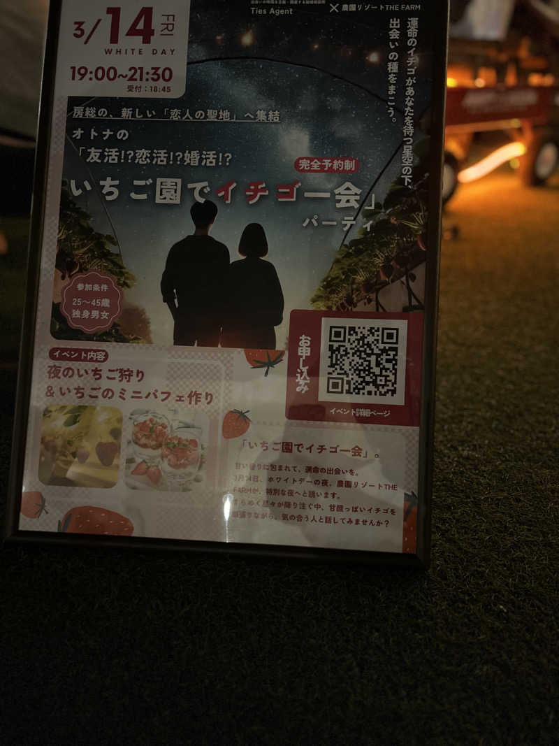 SUPER Kさんのおふろcafé かりんの湯のサ活写真