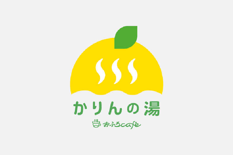 SUPER Kさんのおふろcafé かりんの湯のサ活写真