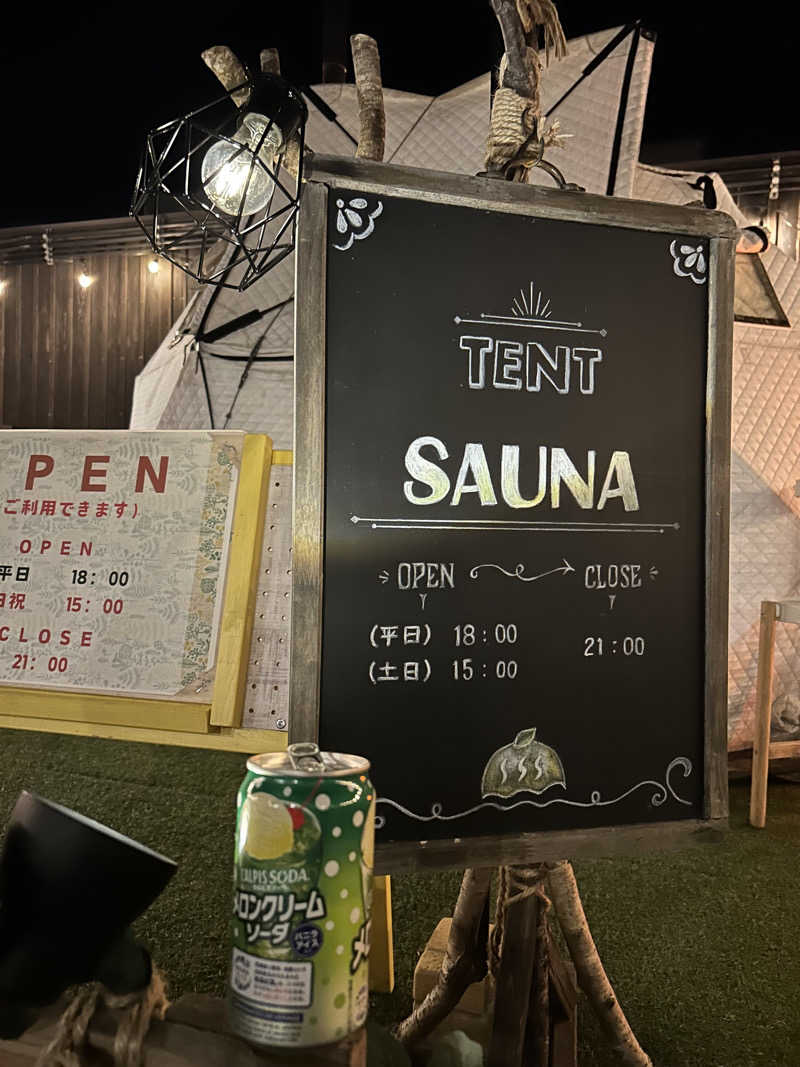 SUPER Kさんのおふろcafé かりんの湯のサ活写真