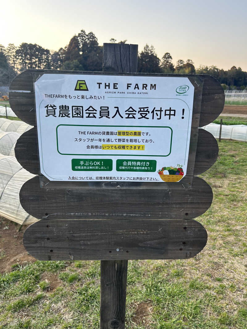 SUPER Kさんのおふろcafé かりんの湯のサ活写真