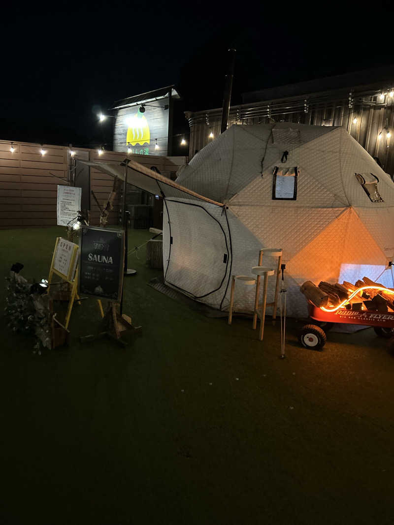 SUPER Kさんのおふろcafé かりんの湯のサ活写真