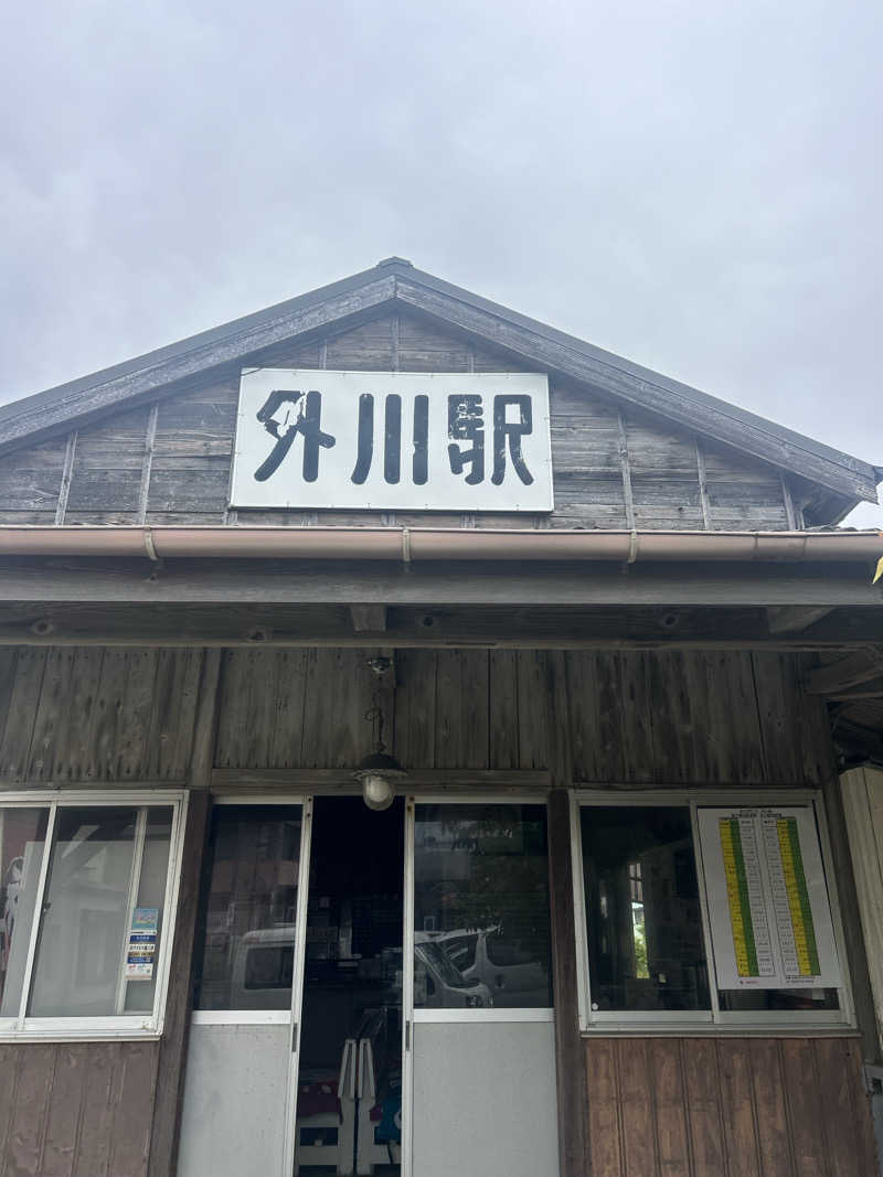 SUPER Kさんのおふろcafé かりんの湯のサ活写真