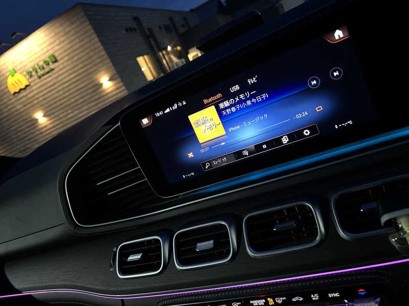 SUPER Kさんのおふろcafé かりんの湯のサ活写真