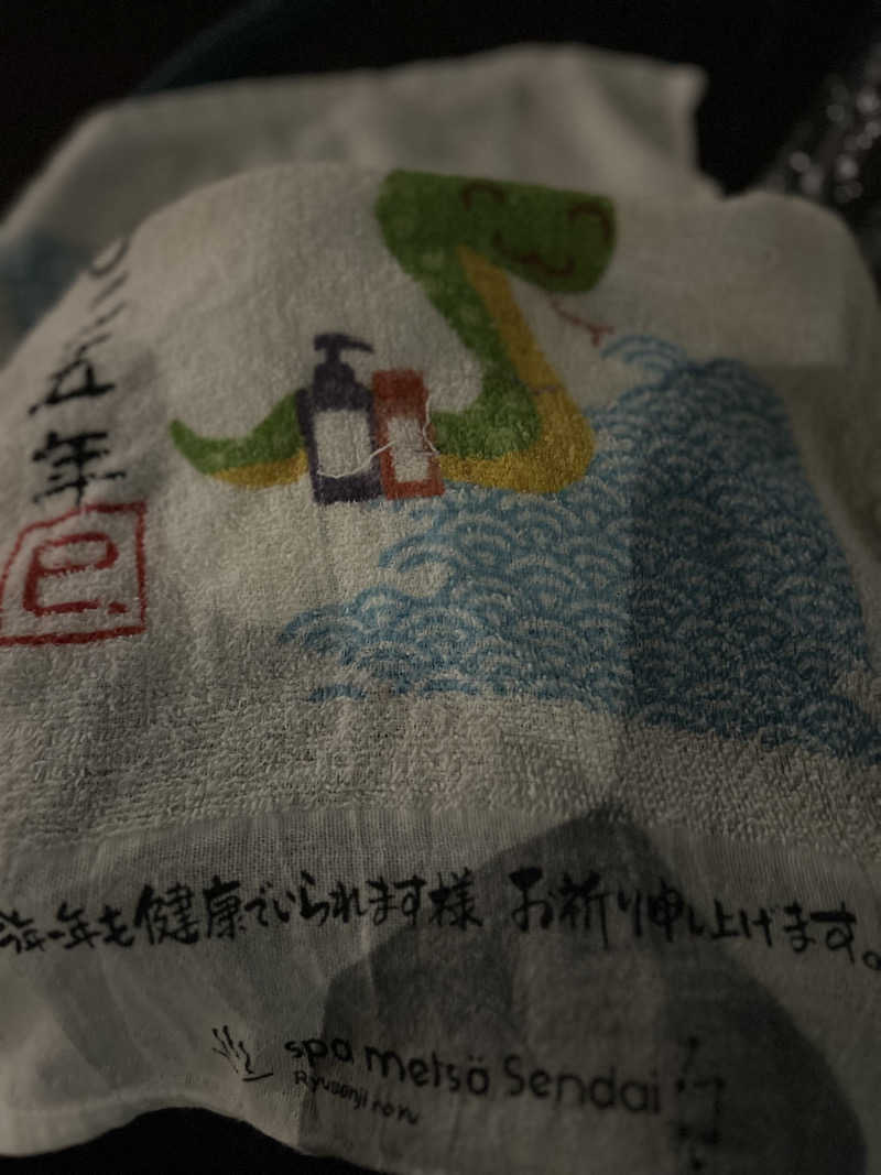 SUPER Kさんのおふろcafé かりんの湯のサ活写真