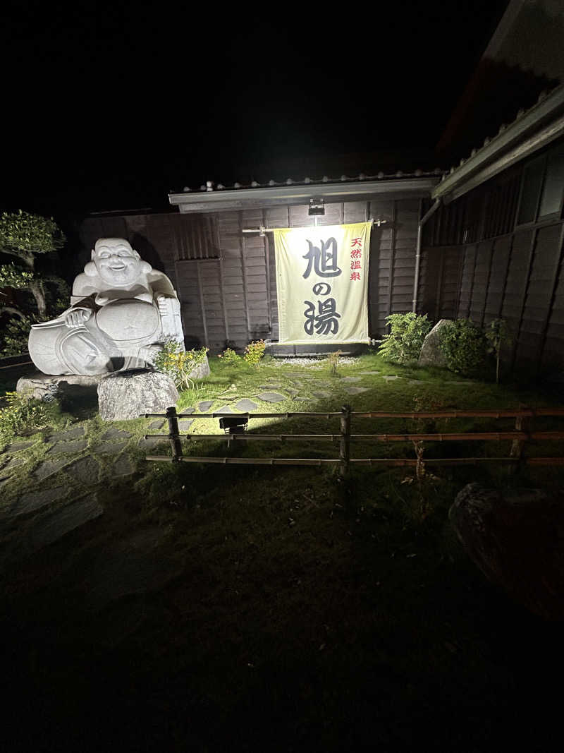 SUPER Kさんの天然温泉旭の湯のサ活写真