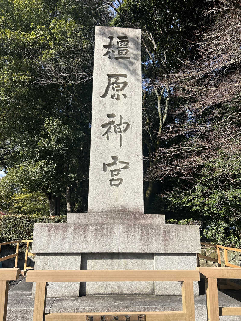 SUPER Kさんの五香湯のサ活写真