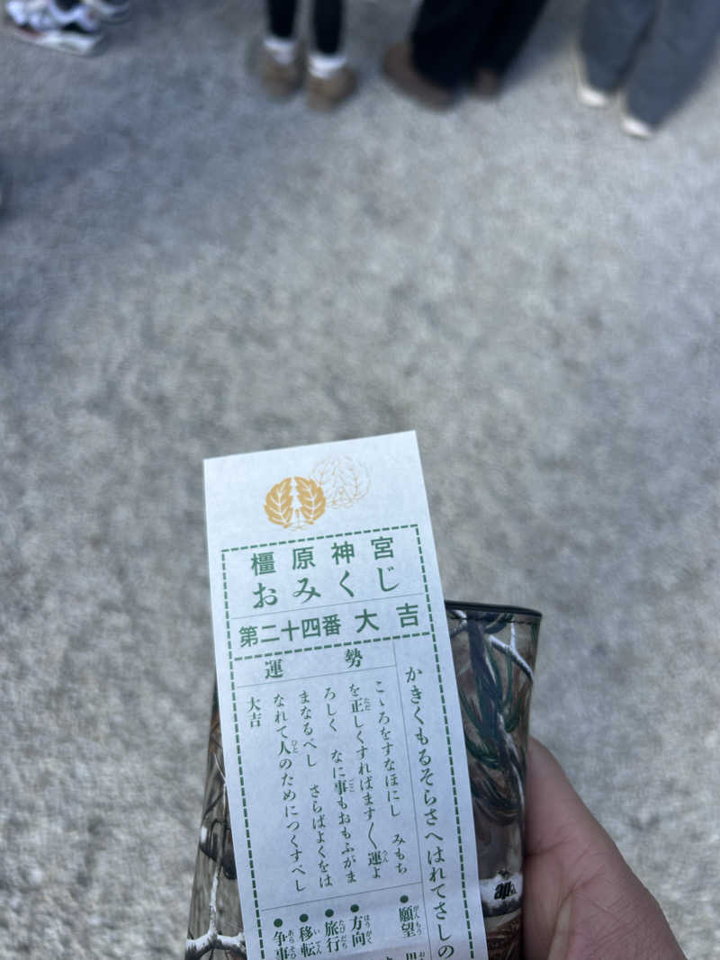 SUPER Kさんの五香湯のサ活写真