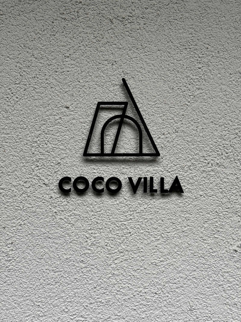李 権二さんのCOCO VILLA 八ヶ岳のサ活写真