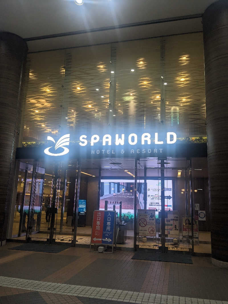 メープルさんのSPAWORLD HOTEL&RESORTのサ活写真