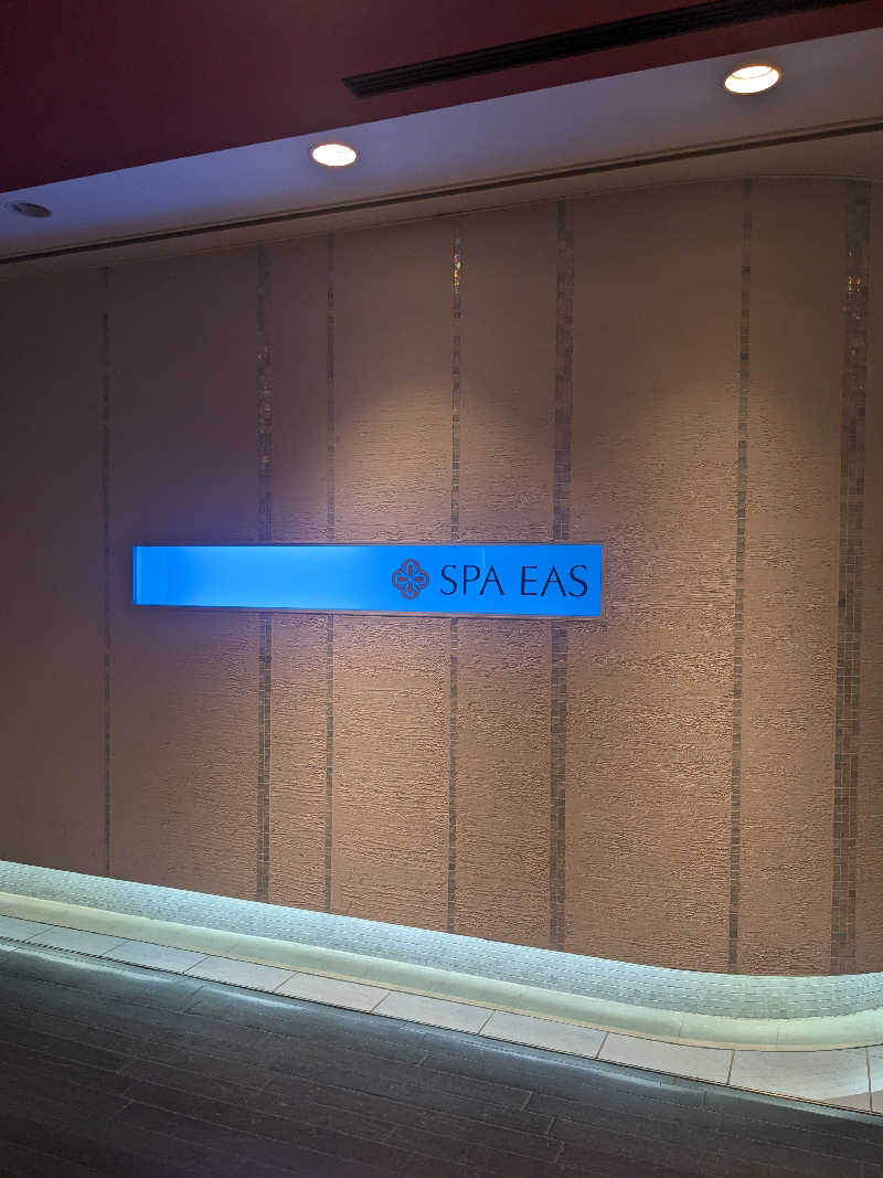 メープルさんの横浜天然温泉 SPA EASのサ活写真