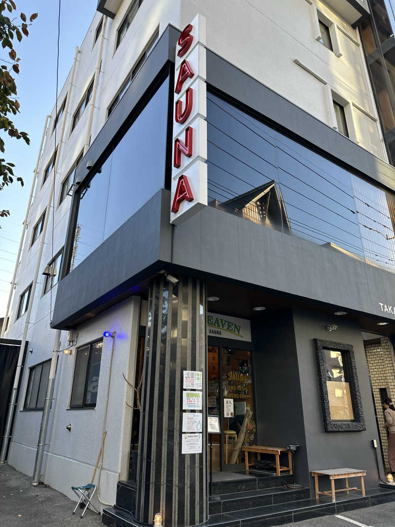 Kさんのサウナヘヴン草加のサ活写真