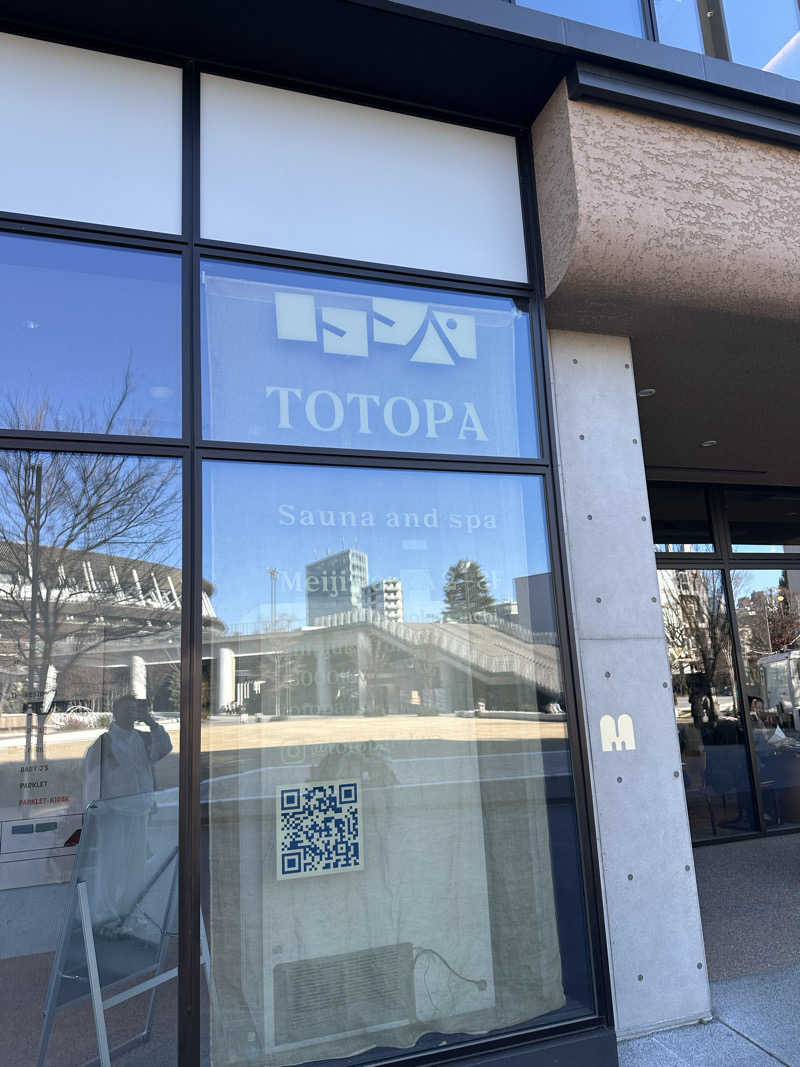 KさんのTOTOPA 都立明治公園店のサ活写真