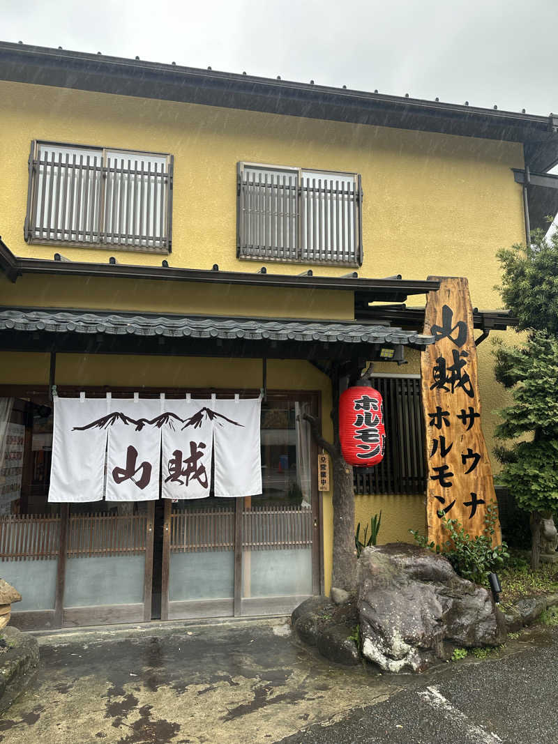 Kさんの山賊サウナのサ活写真