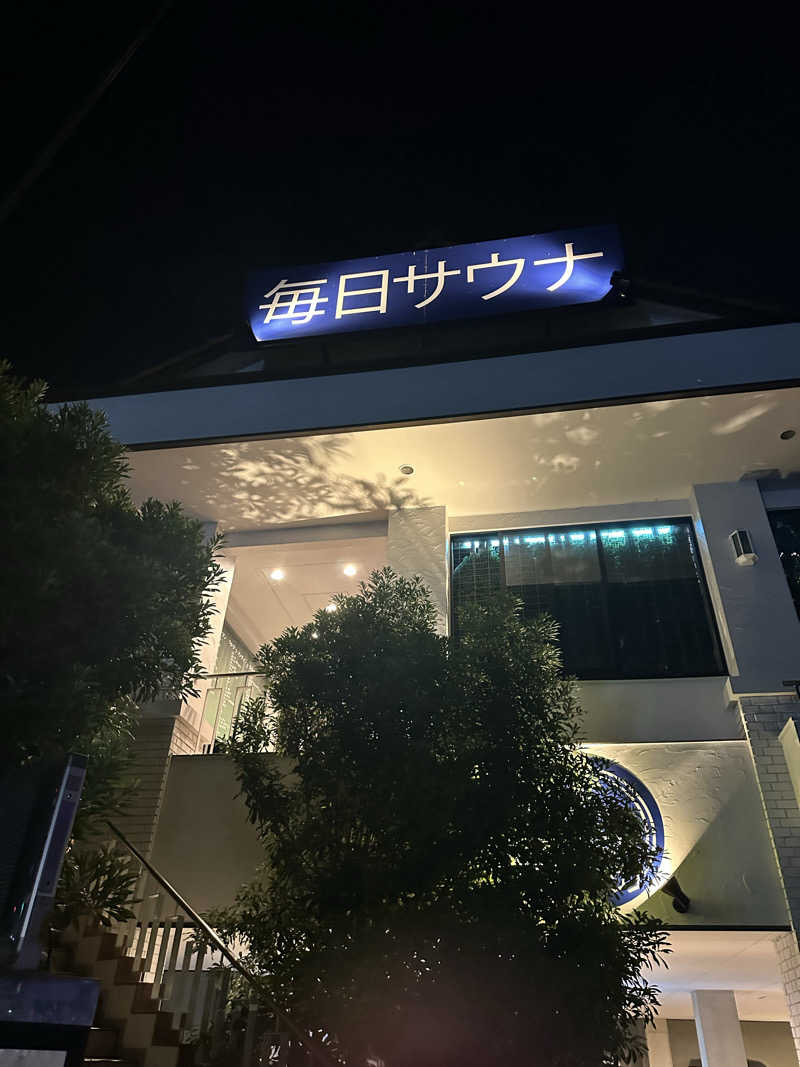 Kさんの毎日サウナ 越谷店のサ活写真