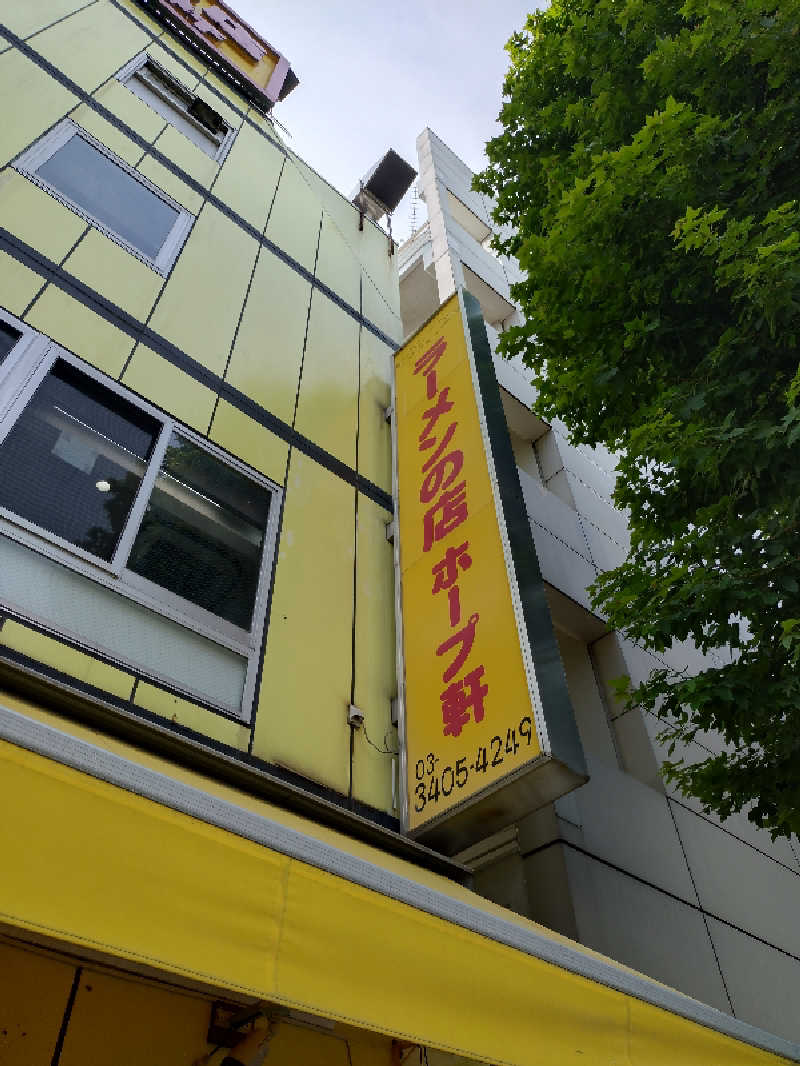 よしてぃー🌿さんのTOTOPA 都立明治公園店のサ活写真