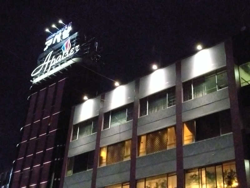 よしてぃー🌿さんのリラクゼーションスパ アペゼのサ活写真