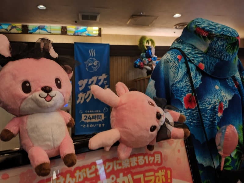 よしてぃー🌿さんのなにわ健康ランド 湯〜トピアのサ活写真