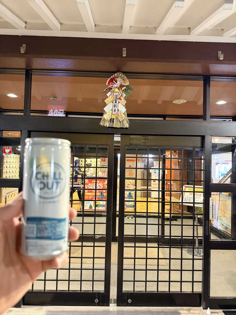 超大型犬さんの君津の湯のサ活写真