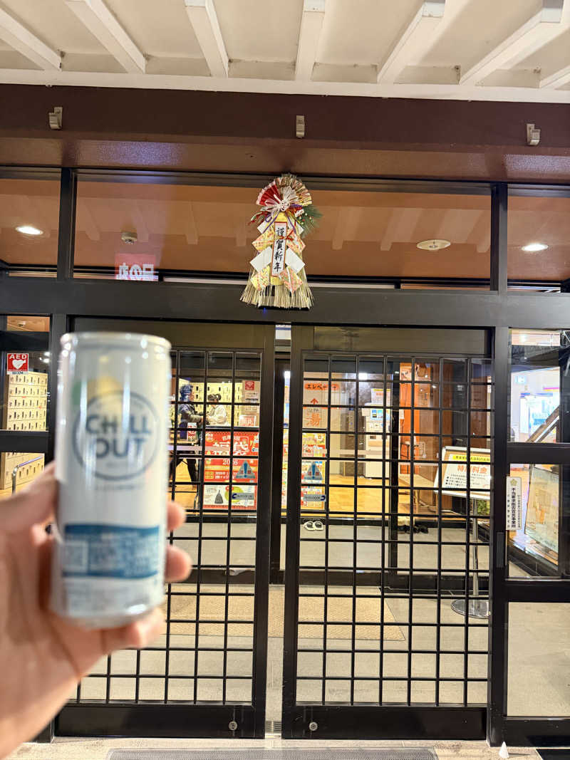 大型犬さんの君津の湯のサ活写真