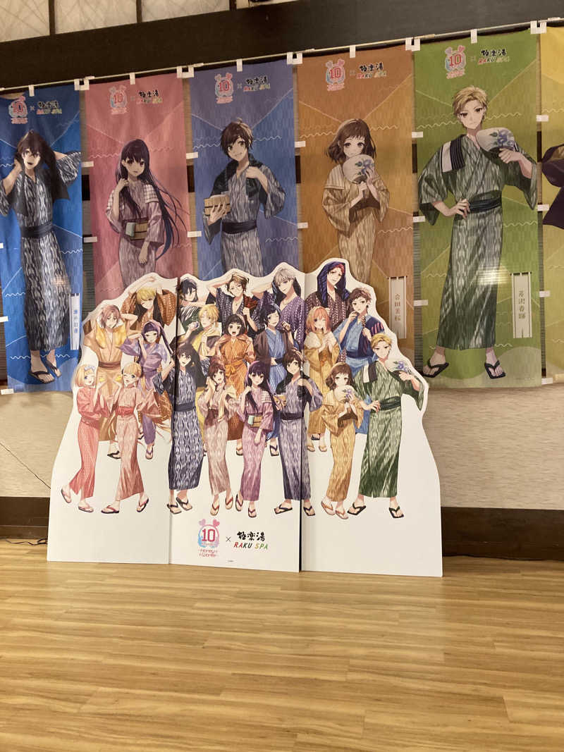 ひろきちさんの極楽湯 豊橋店のサ活写真