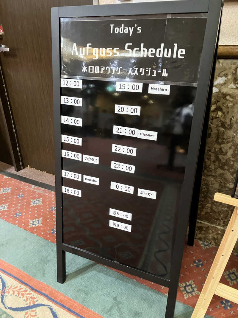 takeさんのグランドサウナ心斎橋のサ活写真