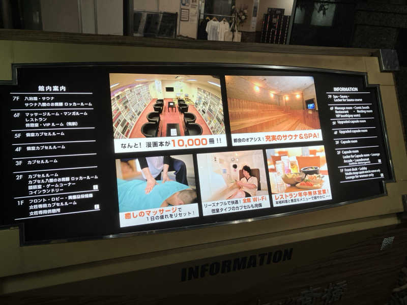 takeさんのグランドサウナ心斎橋のサ活写真