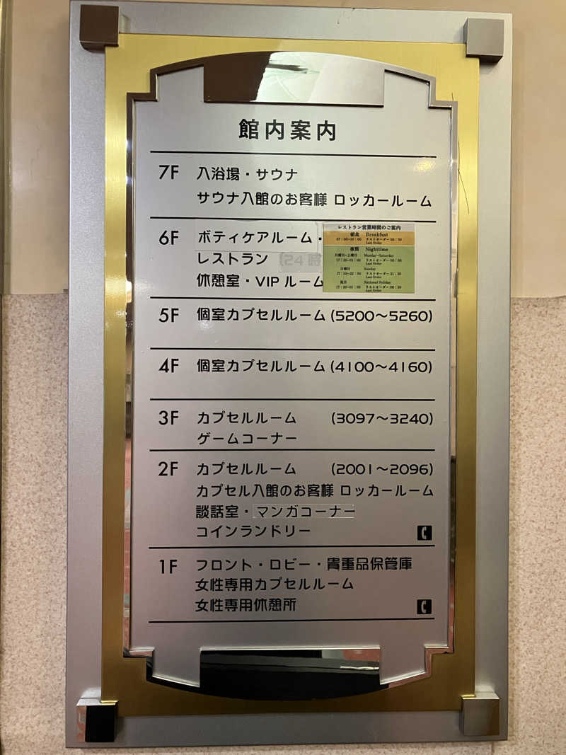 takeさんのグランドサウナ心斎橋のサ活写真