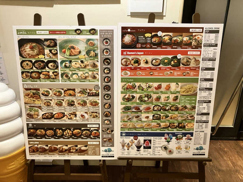 takeさんのスカイスパYOKOHAMAのサ活写真