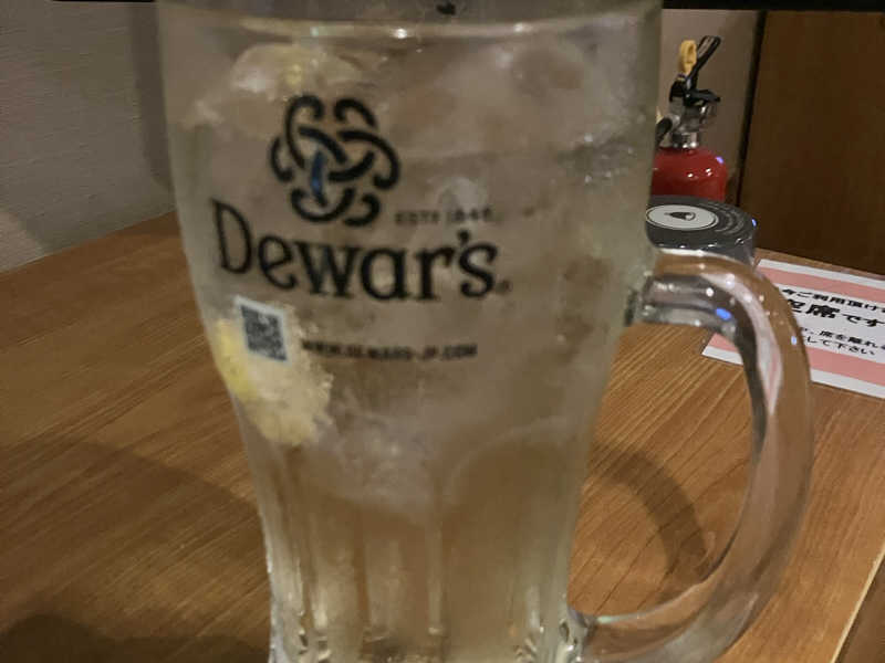 メガハイボール