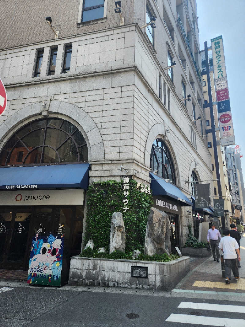 アルカナ堂さんの神戸サウナ&スパのサ活写真