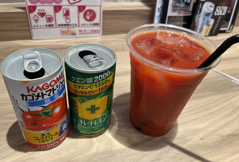 ★サニ丸ｄ★さんのゆ〜とぴあ仙台南のサ活写真