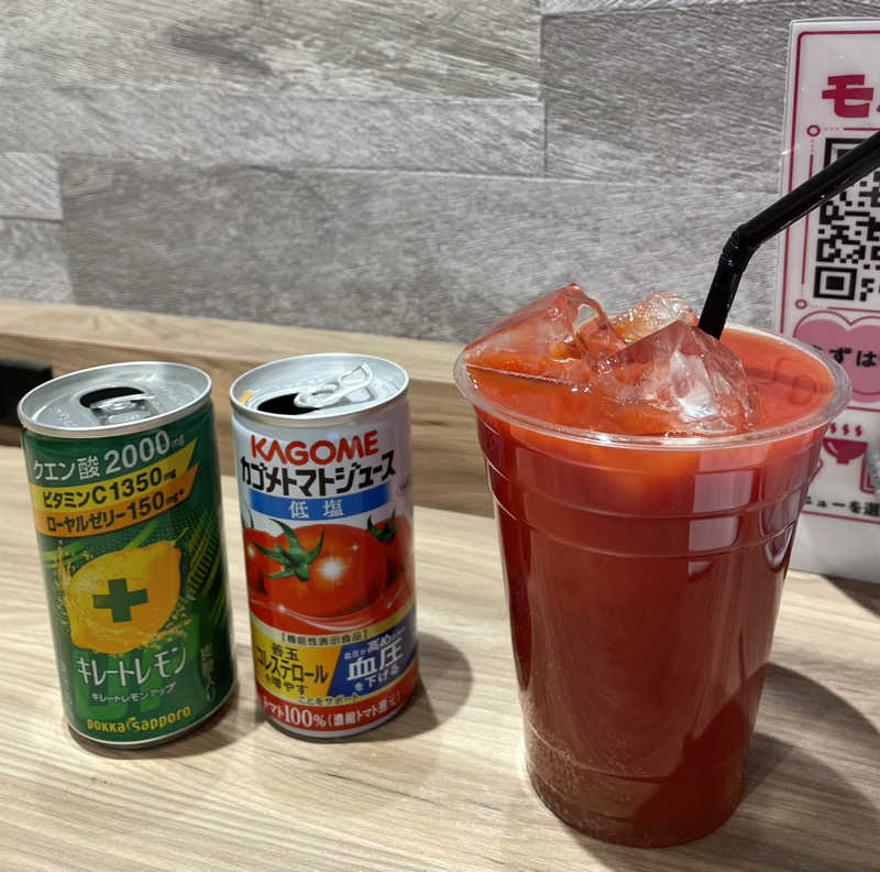 ★サニ丸ｄ★さんのゆ〜とぴあ仙台南のサ活写真