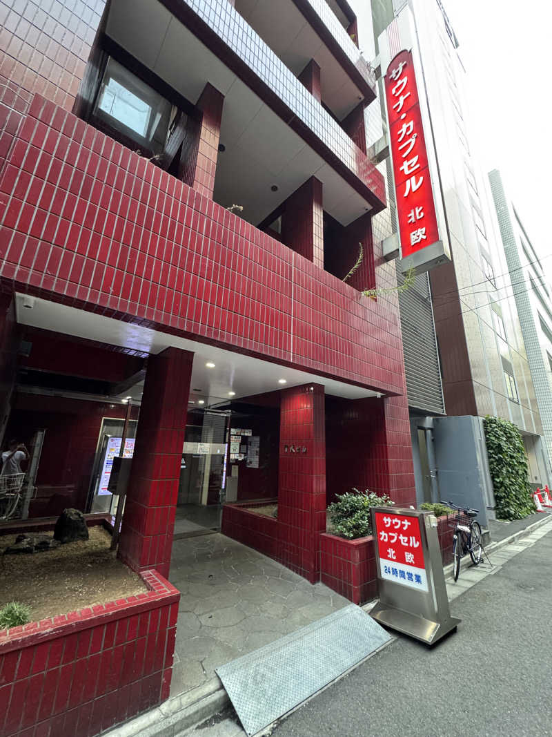 たくまさんのサウナ&カプセルホテル 北欧のサ活写真