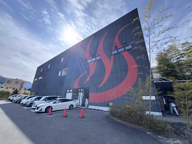 たくまさんの山梨泊まれる温泉 より道の湯のサ活写真