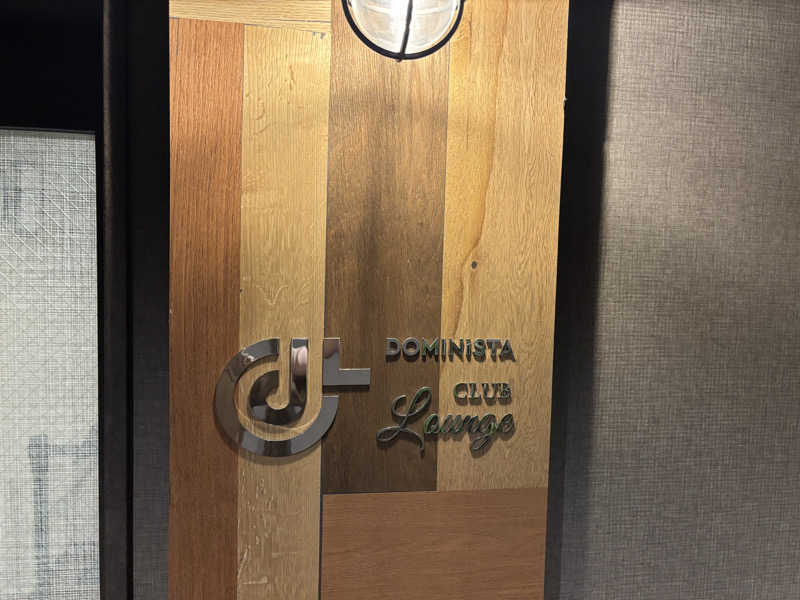 よんさんの天然温泉 富士桜の湯 ドーミーインEXPRESS富士山御殿場のサ活写真