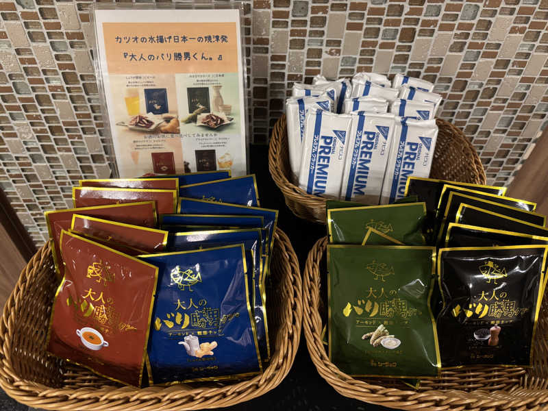 よんさんの天然温泉 富士桜の湯 ドーミーインEXPRESS富士山御殿場のサ活写真