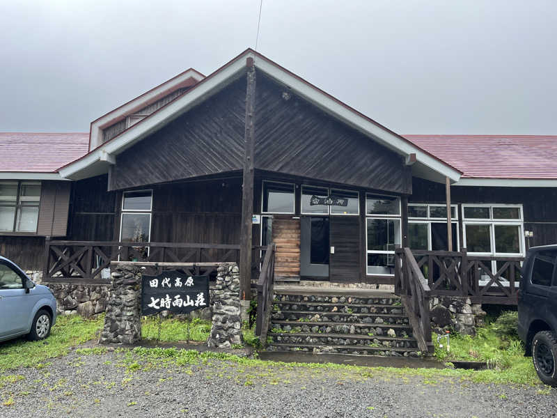 ナベケンさんの星降る山荘  七時雨山荘のサ活写真