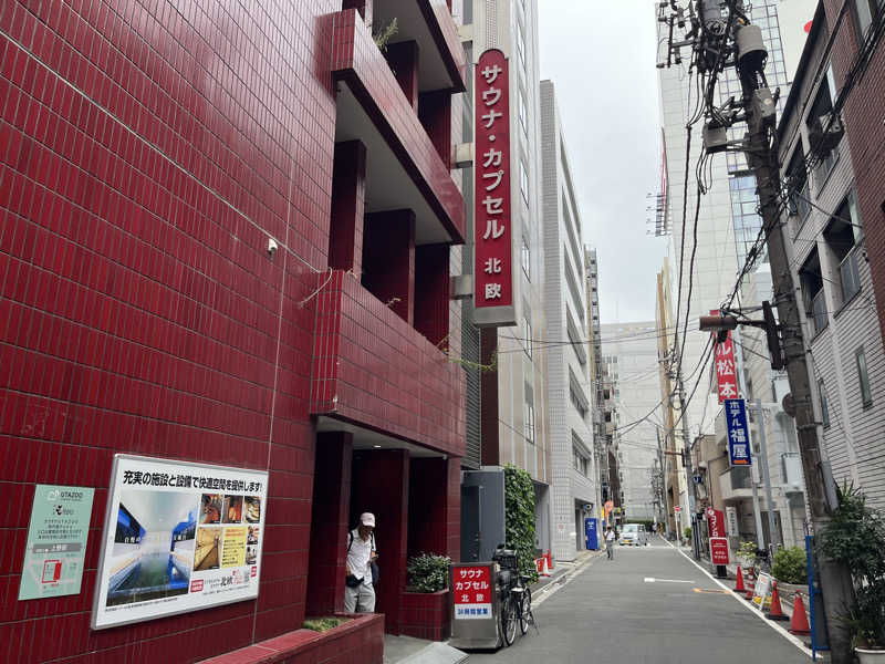 ナベケンさんのサウナ&カプセルホテル 北欧のサ活写真