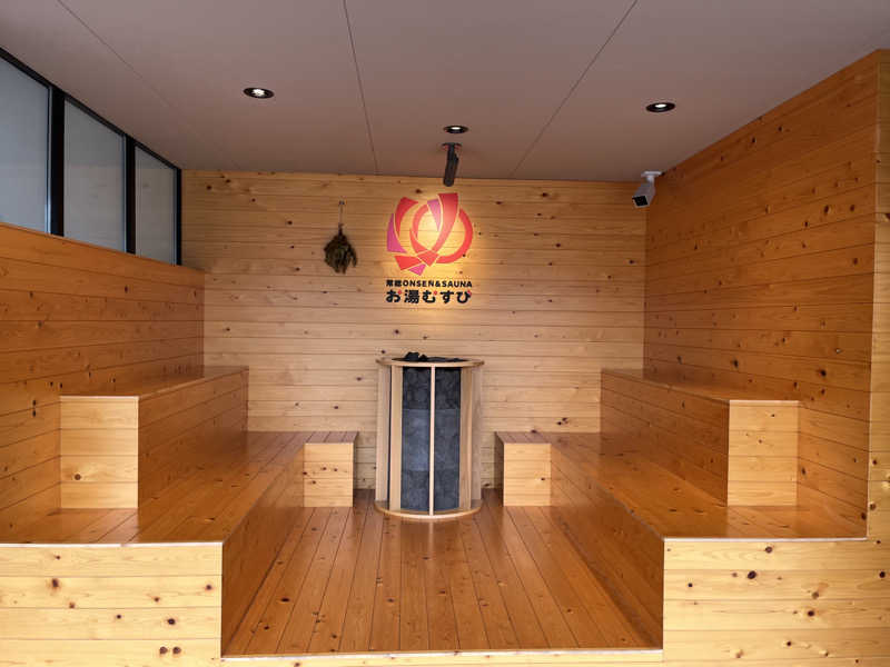 ナベケンさんの常総ONSEN&SAUNA お湯むすびのサ活写真