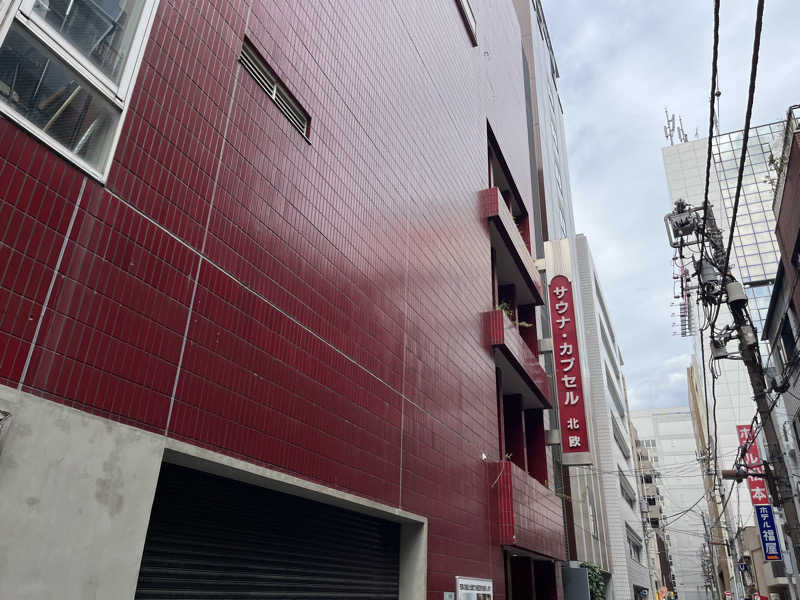 ナベケンさんのサウナ&カプセルホテル 北欧のサ活写真