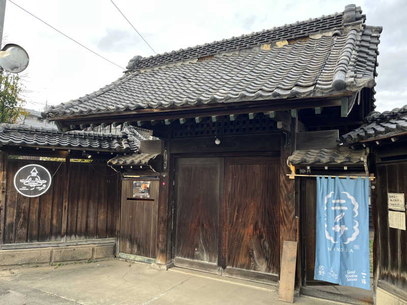 ナベケンさんのニノサ 佐野店のサ活写真