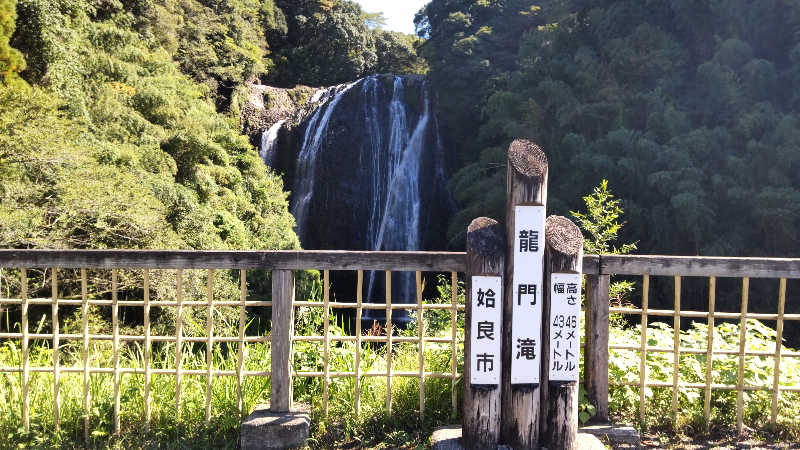 かじきまぐろ(♀)さんの龍門滝温泉のサ活写真