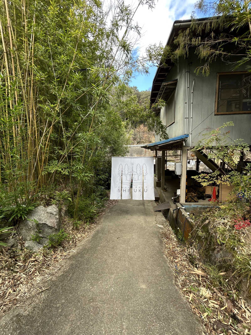 民さんのSauna Base SHIFUKUのサ活写真